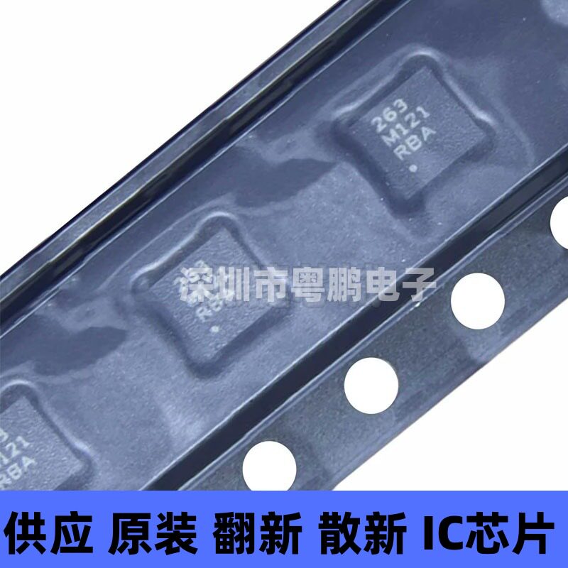 MPR121QR2 丝印M121 贴片QFN-20 触摸传感器芯片 提供BOM配单