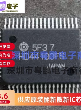 特价现货  HD44100FS HD44100RFS HD44100H QFP60 全新原装进口