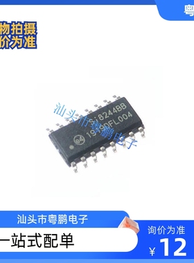 SI8244BB-D-IS1R SI8244BB SOP16 音频驱动器进口芯片 价钱欢迎咨