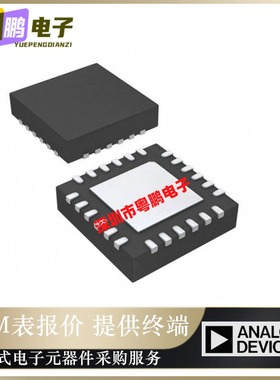 全新原装HMC1122LP4ME【RF ATTENUATOR 31.5DB 50OHM 24QFN】射频