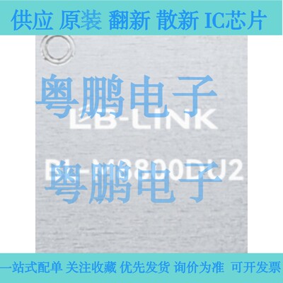爱科微AIC8800D国产11AX芯片双频+蓝牙5.0 USB/SDIO接口WIFI6模块