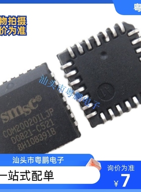 全新原装 COM20020ILJP COM20020 微控制器芯片 PLCC28封装可直拍