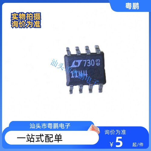 LT1144CS8 LTC1144CS8 LTC1144 SOP8 电压转换器芯片 全新原装