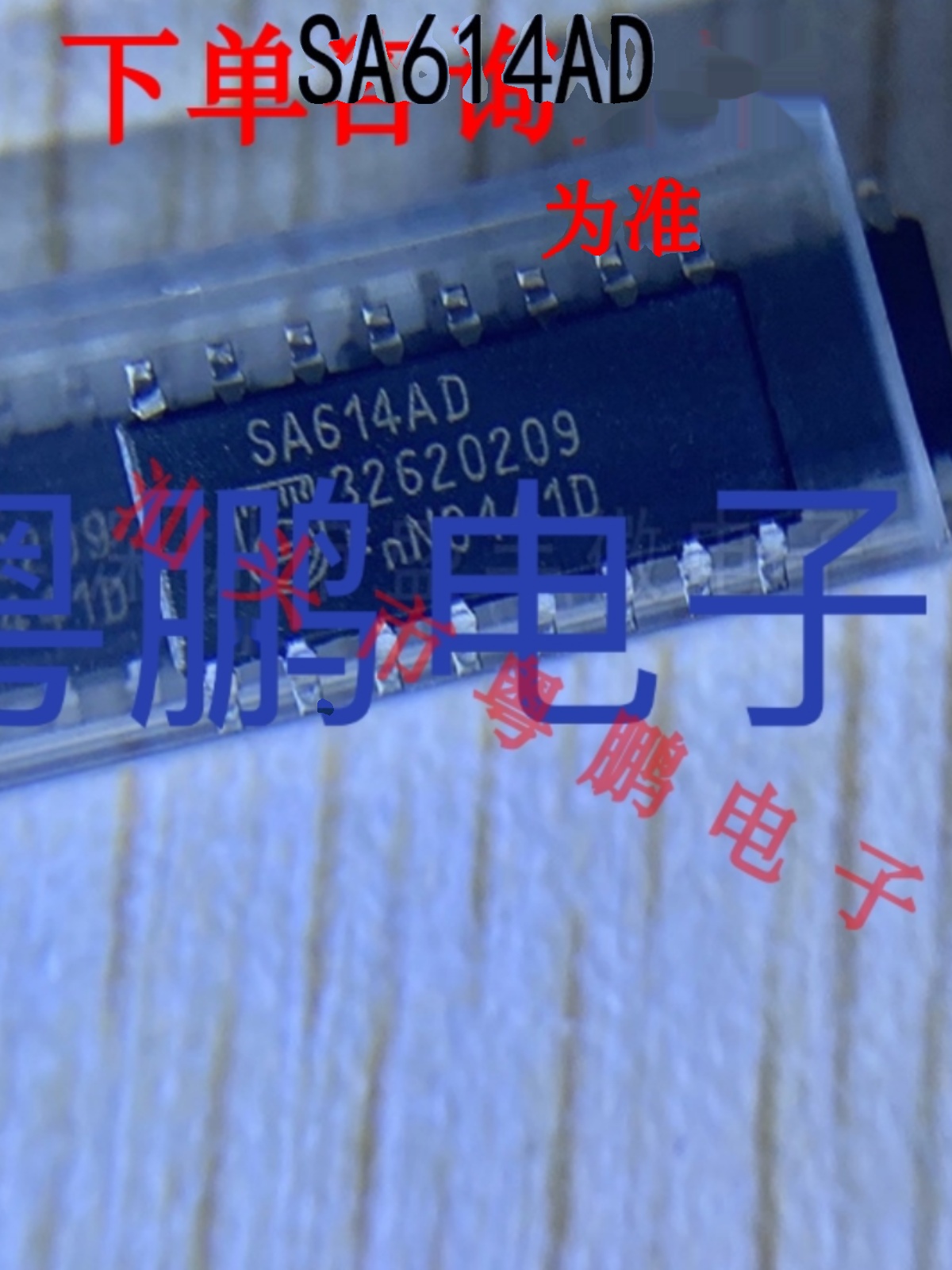 SA614AD/0A SA604AD SA612AD SA602AD/01射频卡芯片全新原装正品