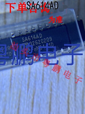 SA614AD/0A SA604AD SA612AD SA602AD/01射频卡芯片全新原装正品