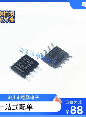 全新TLV5638C 5638C TLV5638I 5638I TLV5638CDR TLV5638IDR