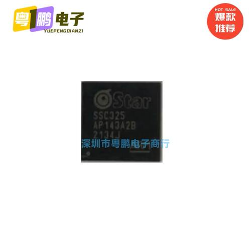安防监控芯片 SSC325 SSC327 SSC325DE SSC377D 377DE 337 305