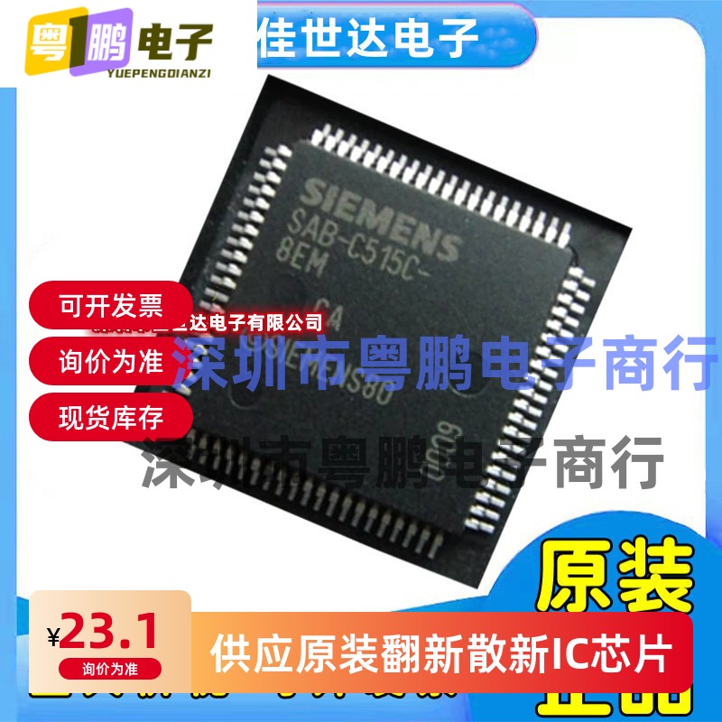 原装 SAB-C515C-8EM SAB-C505L-4EM SAB-C515C-LM SAB-C508-4EMAC