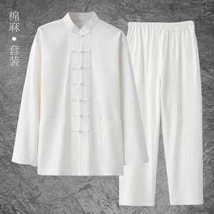 加绒国风中山装 禅居士服练功太极服男女同款 唐装 春秋冬棉麻新中式