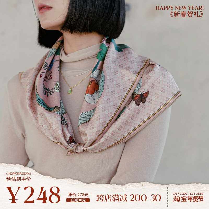 周小兜原创植物之美8 插画艺术四季印花真丝斜纹绸丝巾小方巾粉绿