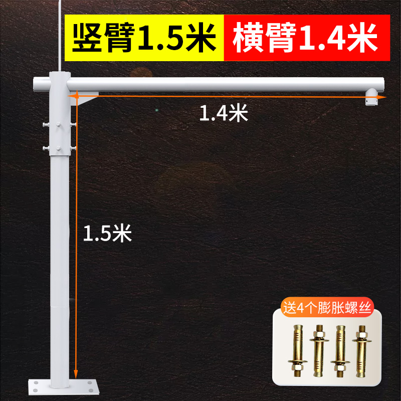 鹰眼支架360旋转球机加厚支架地面围墙露台天台支架室外户外支架