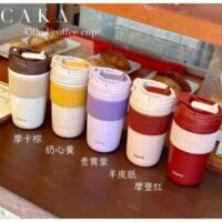 CAKA茶卡陶瓷內(nèi)膽復(fù)古保溫杯咖啡保溫杯高顏值便攜不銹鋼