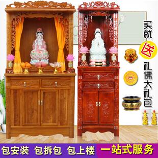 佛龛供台佛柜立柜带门财神爷供奉卓家用实木神龛观音神台 仿古中式