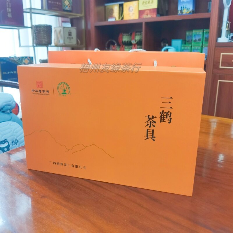 三鹤茶具