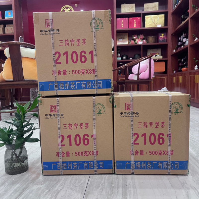 三鹤六堡茶【21061】500克*8箩/件2021年特级茶梧州黑茶正品包邮