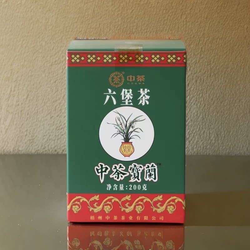 中茶六堡茶宝兰2021年陈化 二级黑茶槟榔香花蜜香茶气足200克
