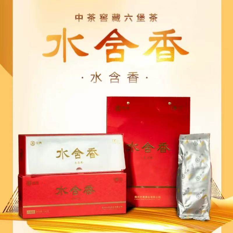 中茶水含香六堡茶一级料2020年陈化150g/盒广西梧州特产黑茶叶