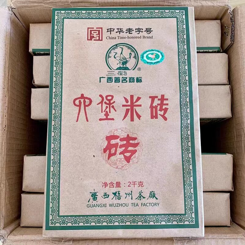 三鹤六堡茶米砖(2014)2千克滋味甘醇显槟榔香广西梧州黑茶