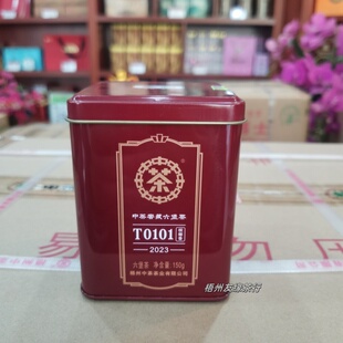 中茶六堡茶T0101槟榔香（2023）一级2020年陈化陈香槟榔香150克