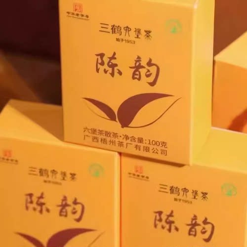 三鹤六堡茶陈韵 特级 2020年陈化 陈香浓郁 韵味十足 100g/盒