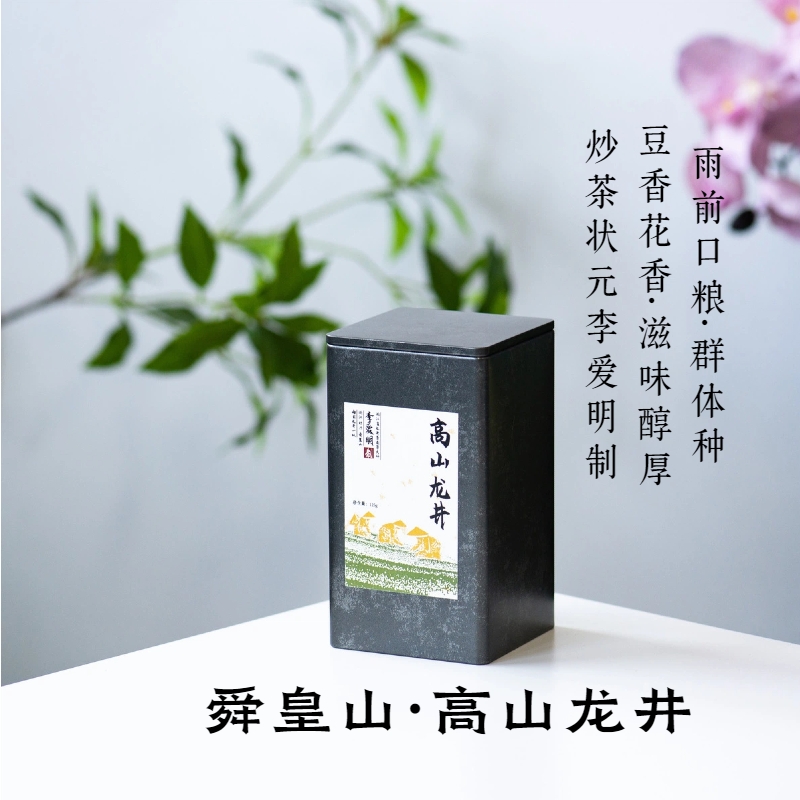 豆香龙井越州罐装125g