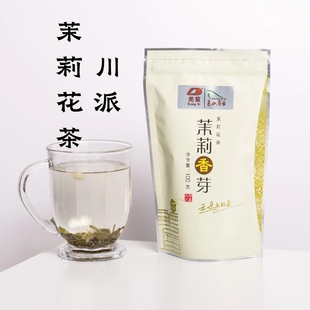 茉莉香芽茉莉花·实惠口粮100g·四川茉莉绿茶·北川羌山雀舌茶业
