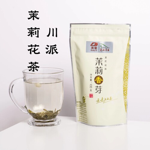 茉莉香芽茉莉花·实惠口粮100g·四川茉莉绿茶·北川羌山雀舌茶业