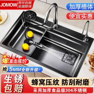 厨房洗菜盆大单槽304不锈钢水槽蜂窝纹台下洗碗槽家用加厚洗菜池