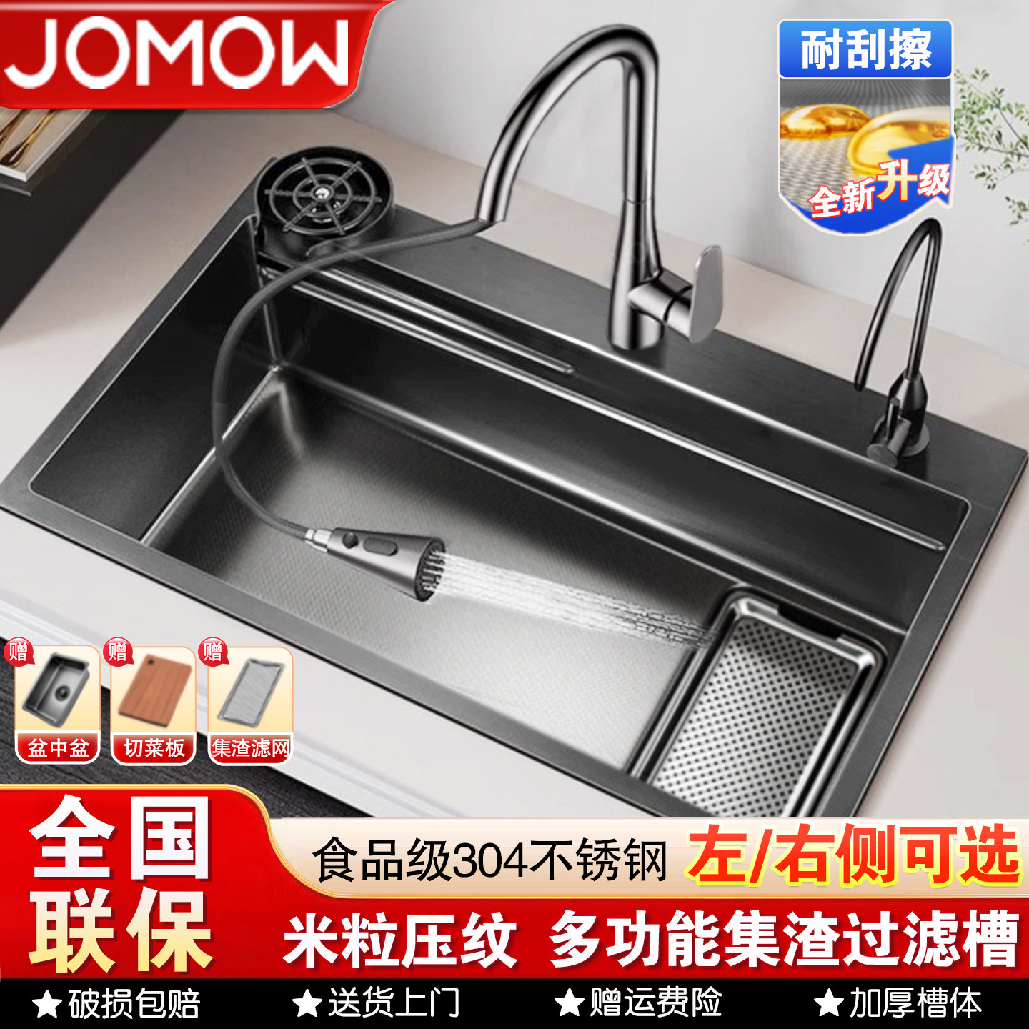 厨房洗菜盆大单槽加厚5MM米粒集渣304不锈钢水槽家用洗碗槽台下盆