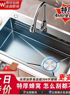 蜂窝压纹洗菜盆加厚SUS304不锈钢厨房水槽大单槽家用洗碗槽台下盆