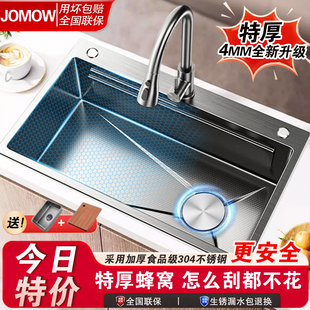 蜂窝压纹洗菜盆加厚SUS304不锈钢厨房水槽大单槽家用洗碗槽台下盆
