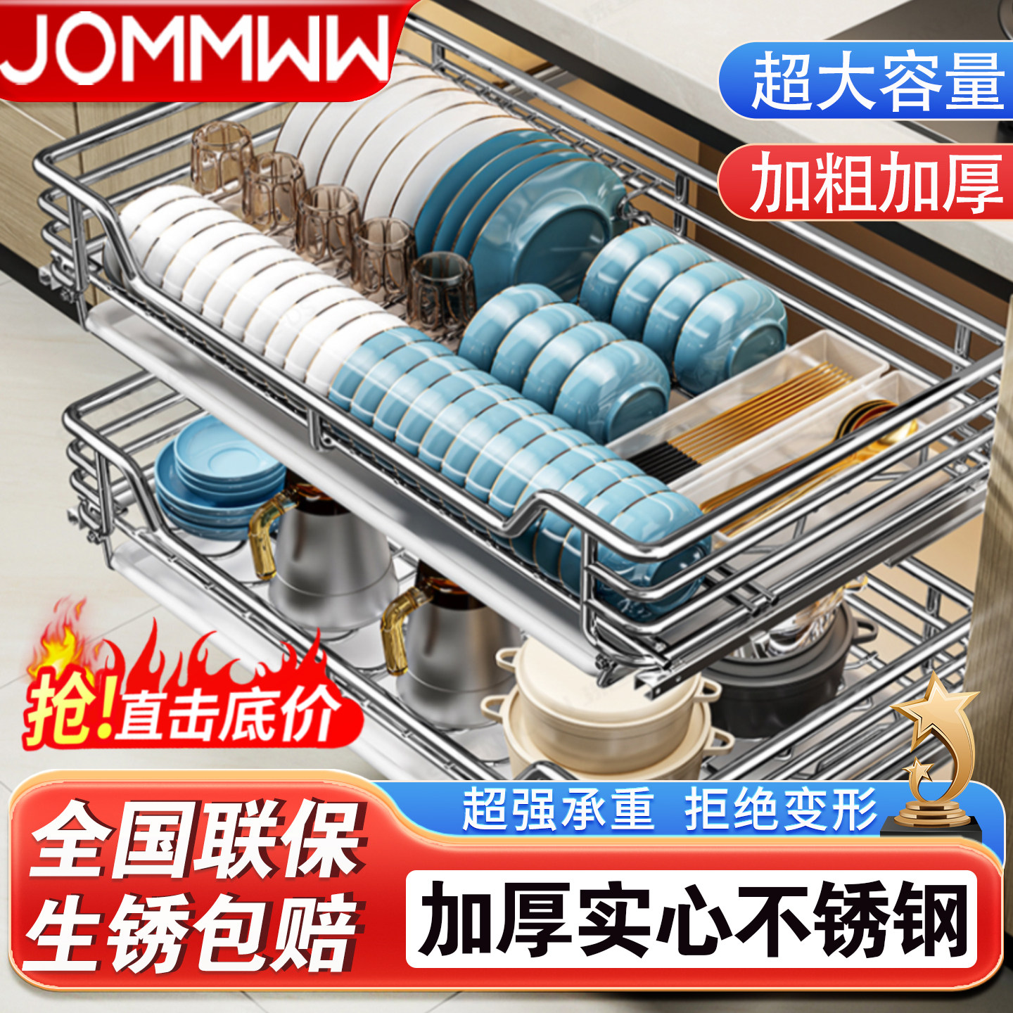 加厚实心304不锈钢抽屉式碗篮厨房橱柜双层抽拉收纳厨柜碗碟拉篮