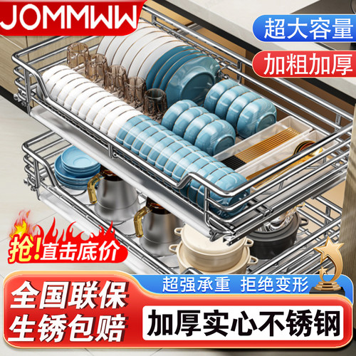 【同款热销】加厚304不锈钢拉篮