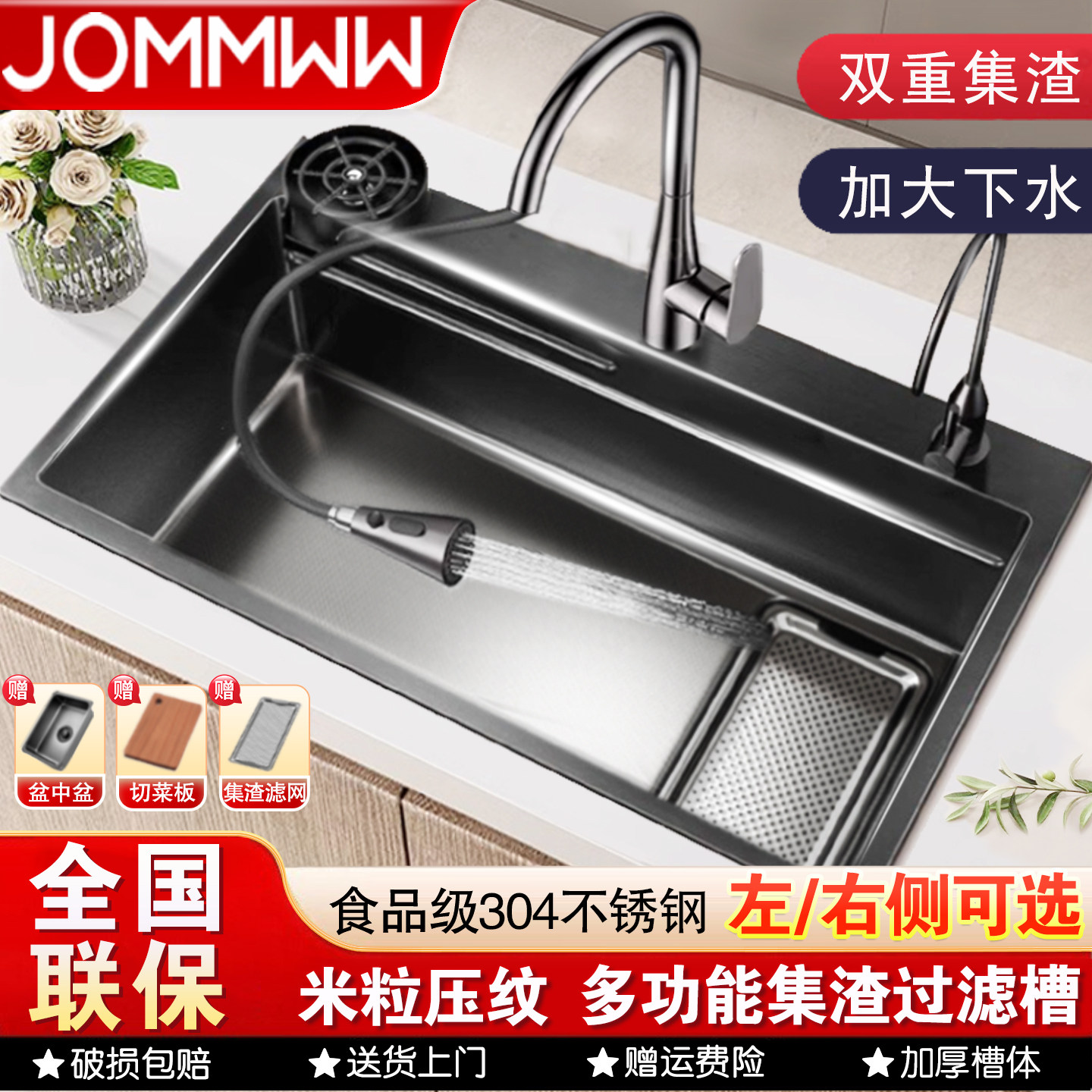 厨房洗菜盆大单槽加厚5MM米粒集渣304不锈钢水槽家用洗碗槽台下盆