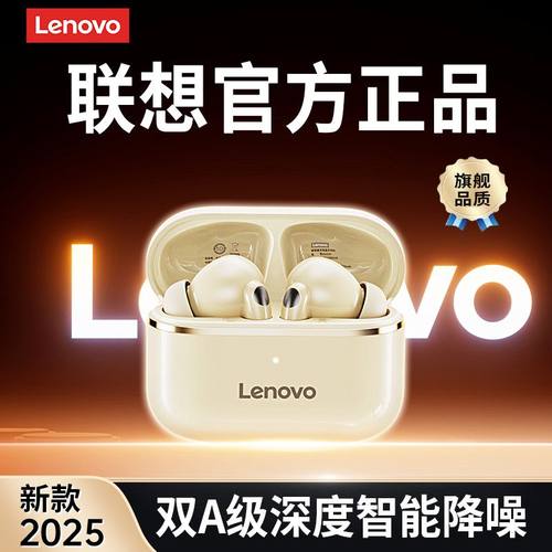 百元高音质耳机首选丨碾压耳夹款