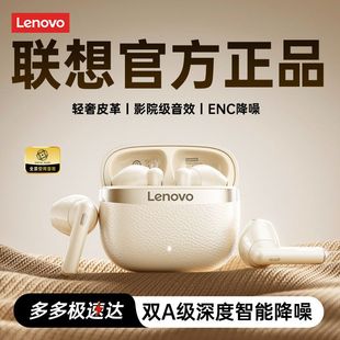 联想蓝牙耳机半入耳式 无线高音质运动跑步降噪超长续航学生EA169