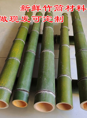 diy定制婚礼庆幼儿园绿楠竹筒
