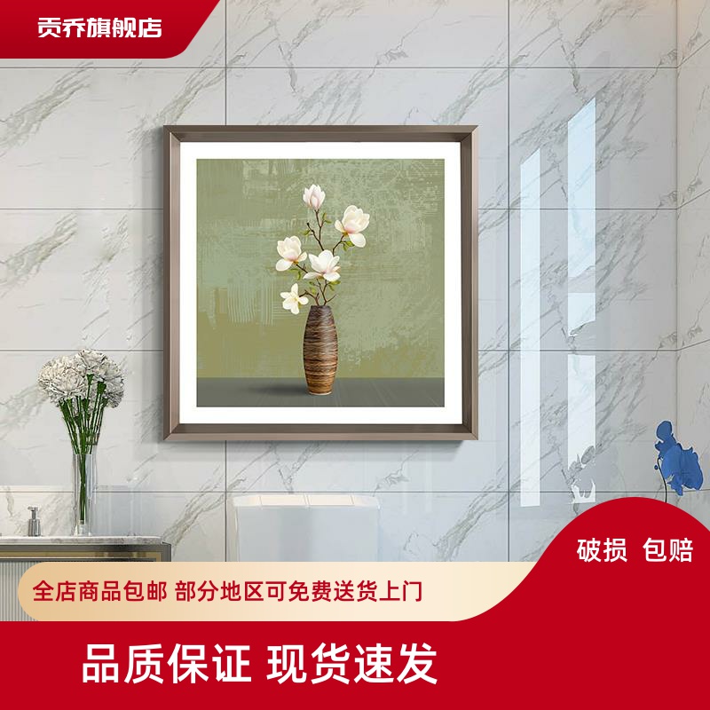 卫生间防水装饰画现代简约花卉防潮厕所浴室免打孔免钉洗手间挂画图片