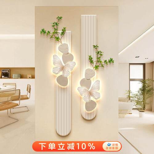 奶油风蝴蝶玄关装饰画入户壁灯法式轻奢客厅壁画走廊带灯挂画新款