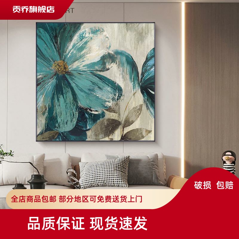 北欧抽象花卉餐厅装饰画饭厅高端墙面壁画正方形玄关走廊过道挂画图片
