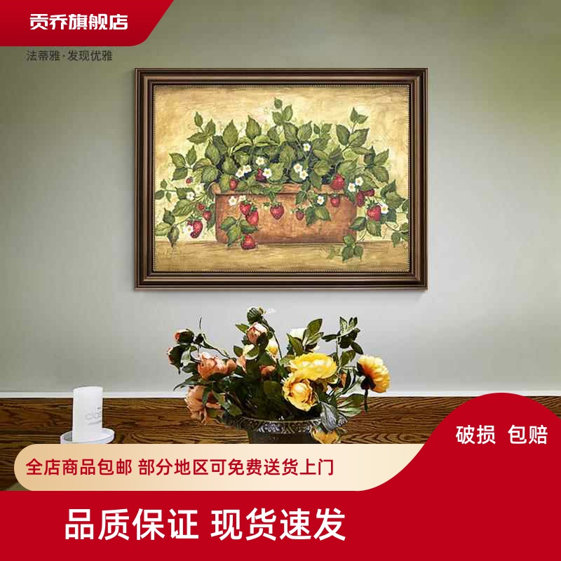 美式餐厅装饰画饭厅餐桌挂画复古玄关油画欧式客厅水果壁画桌边画图片