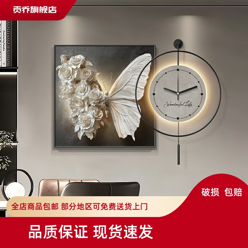 高级感蝴蝶挂钟餐厅背景墙装饰画浮雕立体感餐桌时钟客厅钟表挂墙图片