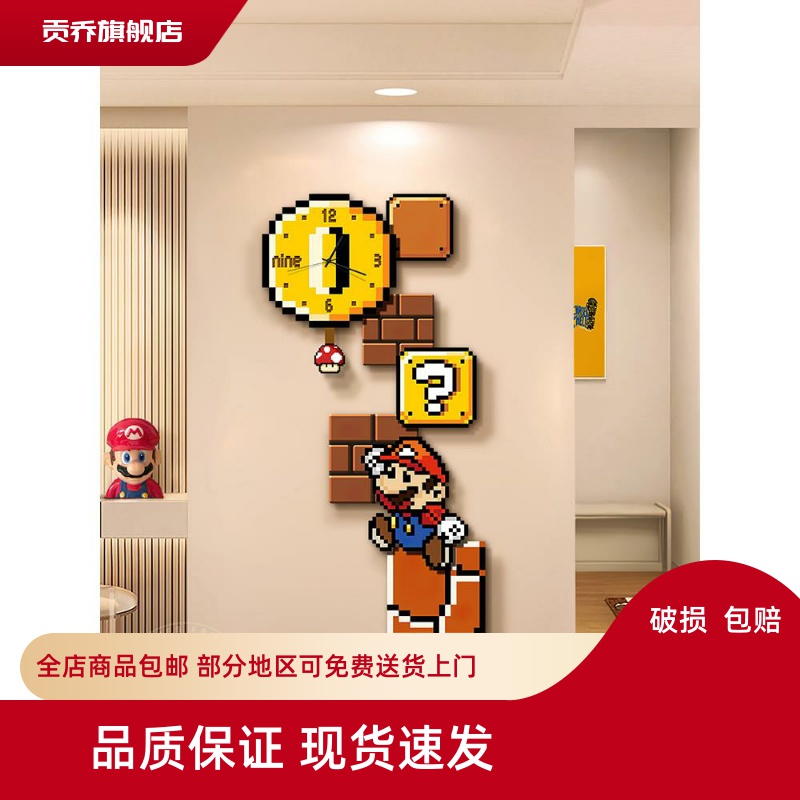 卡通马里奥玄关装饰画带钟表挂钟客厅电视背景墙壁画走廊过道挂画图片