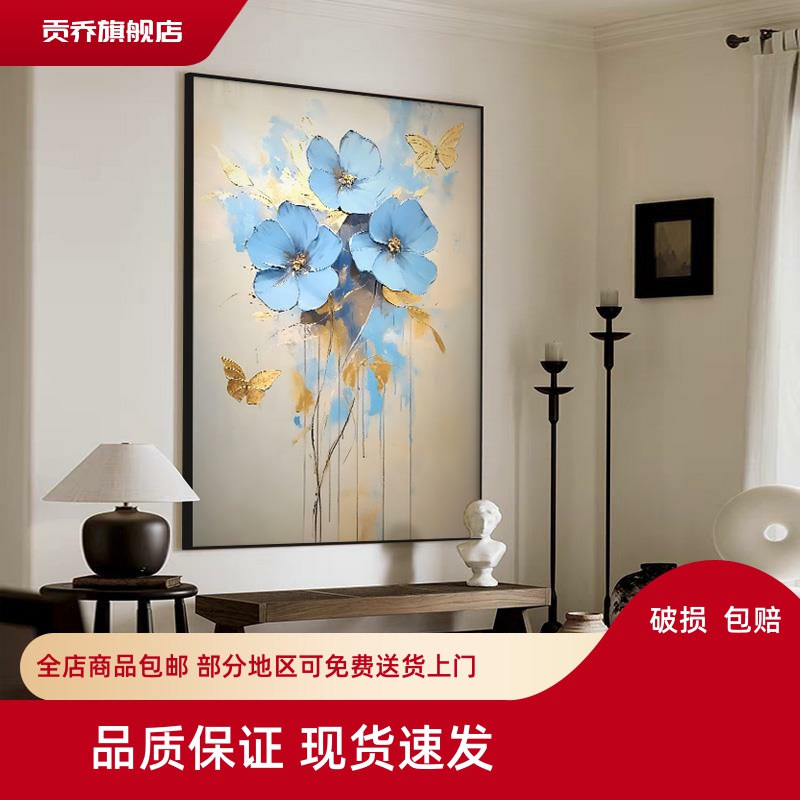 宝石蓝蝴蝶金箔花卉装饰画中古风客厅书房挂画高级感软装样板间画图片