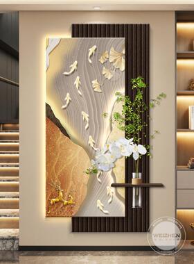 九鱼图轻奢led灯入户玄关装饰画走廊过道挂画壁画简约现代高级感