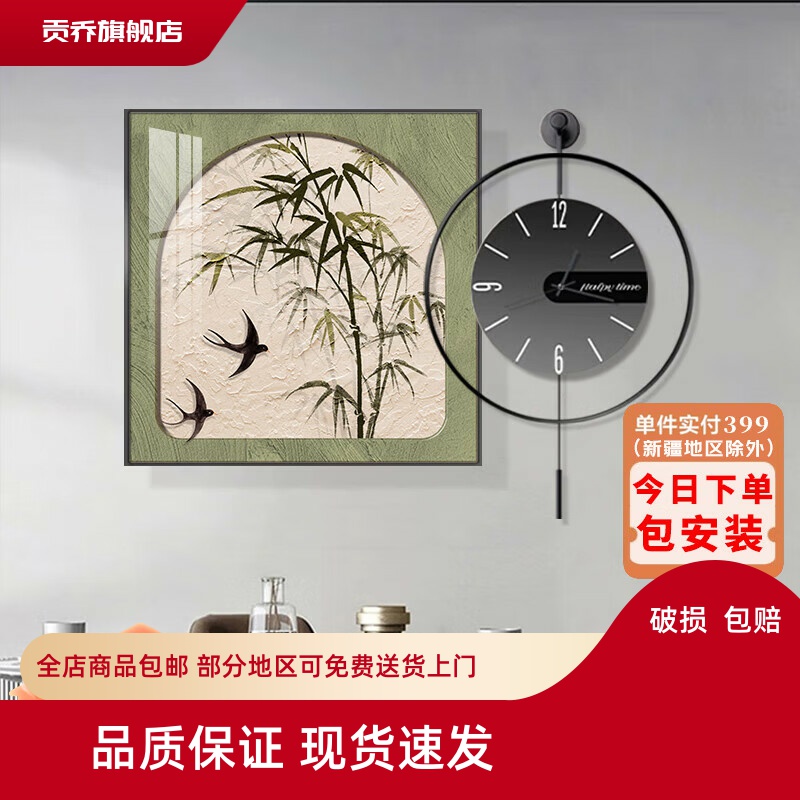 餐厅装饰画餐桌背景墙钟表组合挂画抽象花卉创意正方形挂钟壁画图片