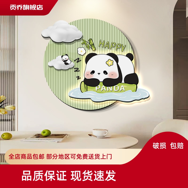 创意立体砂岩装饰画熊猫灯画客厅餐厅氛围感挂画卡通壁画玄关画图片