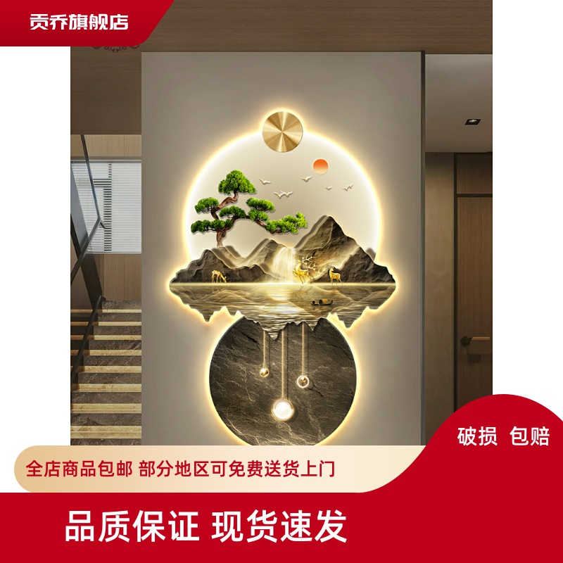 新中式九鱼图玄关装饰画流水生财迎客松入户走廊过道带灯led挂画