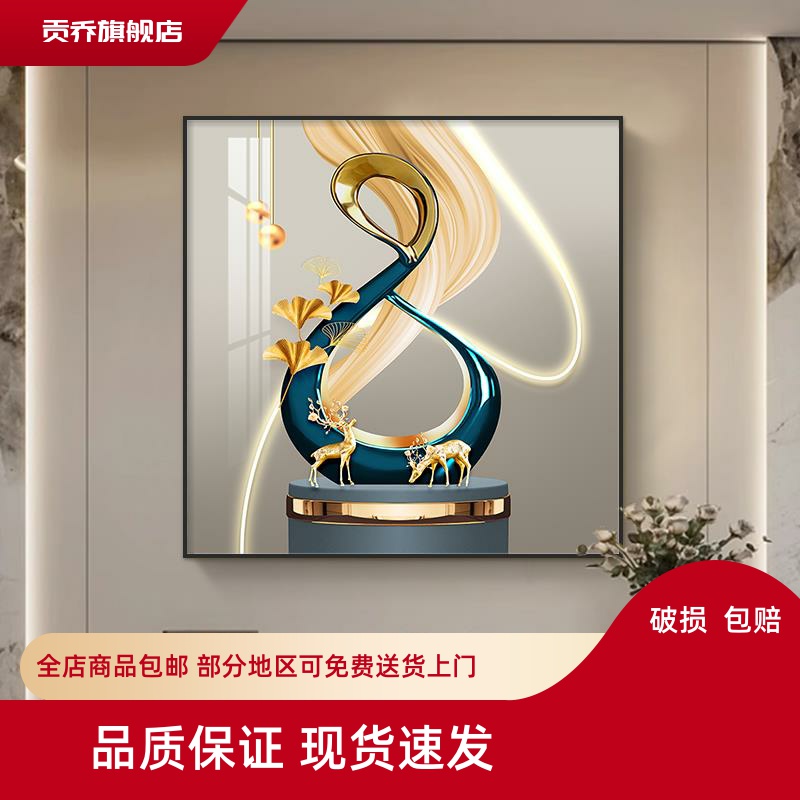 现代简约客厅装饰画正方形单幅餐厅柜子上挂画进门玄关发财鹿壁画图片