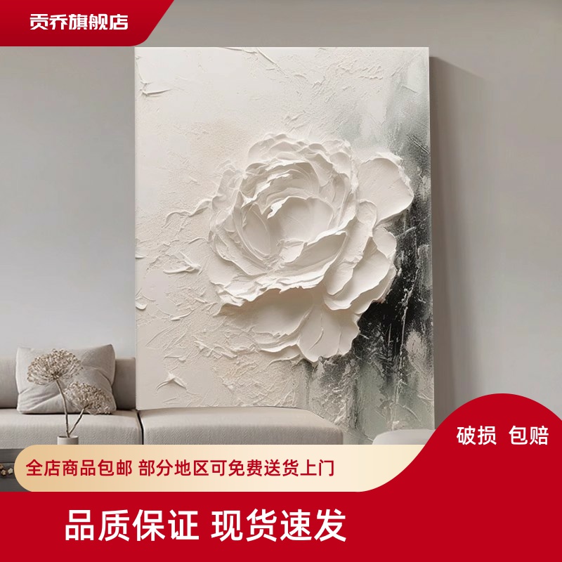 砂岩抽象立体花卉玄关走廊装饰画现代简约客厅沙发背景墙肌理挂画图片